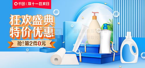 免費下載日用品素材與模板，千圖網(wǎng)為您提供設計靈感