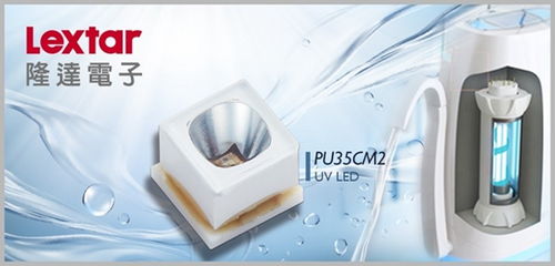 UV-C LED產(chǎn)品需求火爆，臺(tái)廠與國(guó)際廠商競(jìng)逐防疫日用品市場(chǎng)